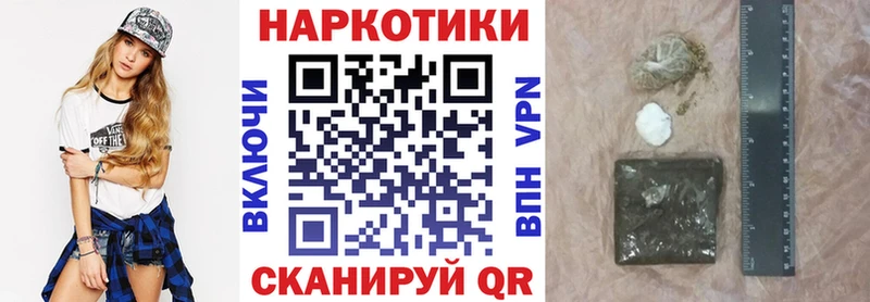 Купить наркотик аптеки Купино Кокаин  Мефедрон  ГАШИШ  Alpha-PVP  Конопля 