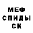 APVP мука Comedy Cubed