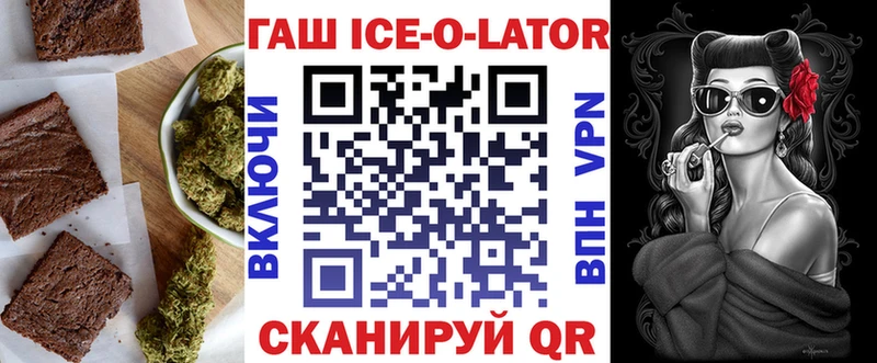 Еда ТГК марихуана  Купино 