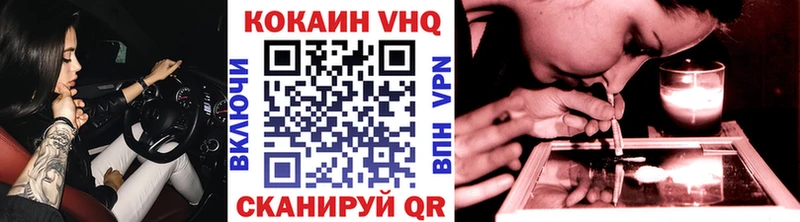купить наркоту  Купино  Кокаин Columbia 
