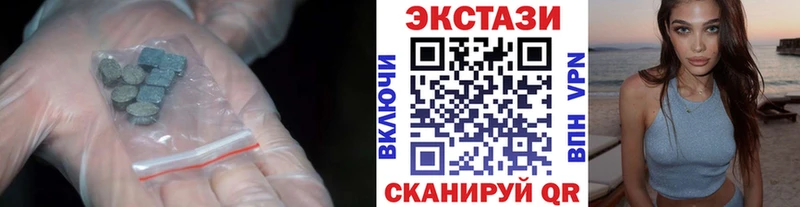 купить закладку  Купино  kraken зеркало  Экстази VHQ 