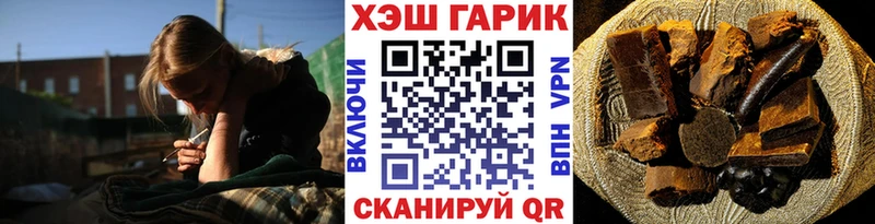 ГАШИШ индика сатива  KRAKEN tor  Купино 