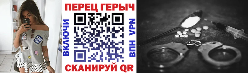 ГЕРОИН афганец Купино