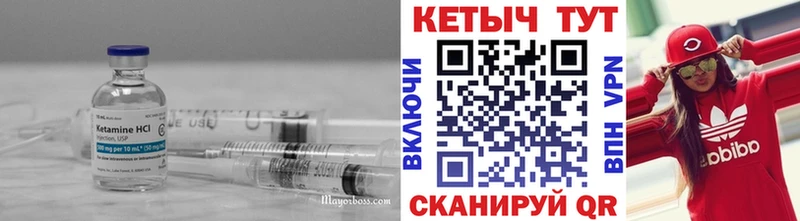 дарнет шоп  Купино  КЕТАМИН ketamine 
