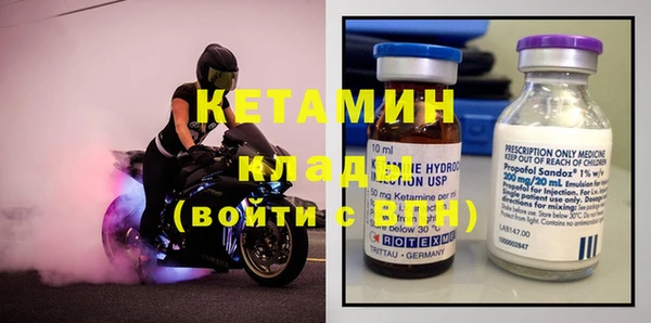 mix Видное