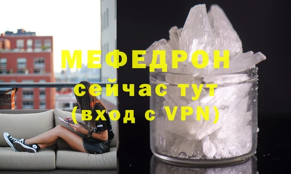 мяу мяу кристалл Богданович