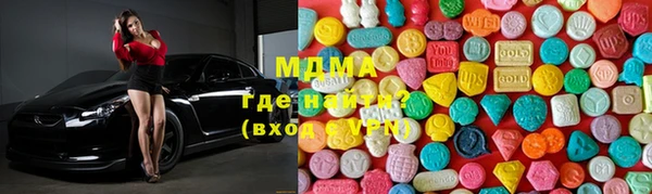 мяу мяу кристалл Богданович