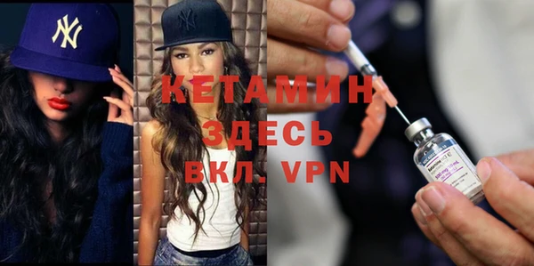 мяу мяу кристалл Богданович