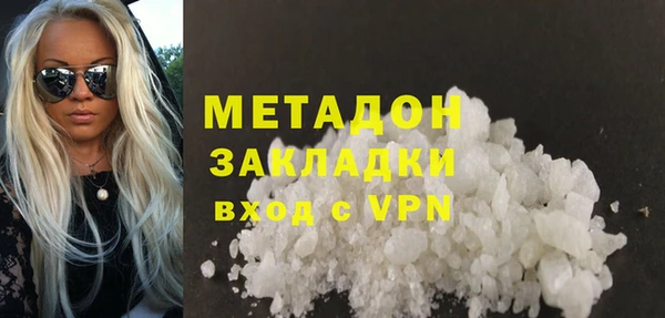бутик Богородск