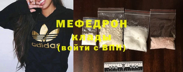 бутик Богородск