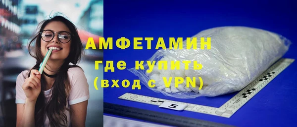 мяу мяу кристалл Богданович