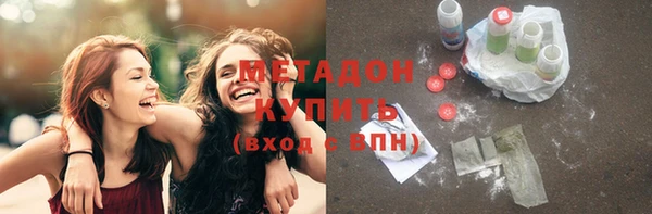 бутик Богородск
