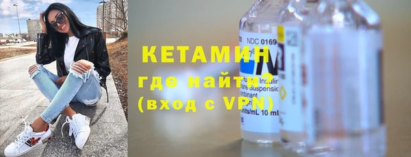 мяу мяу кристалл Богданович