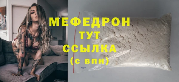 бутик Богородск