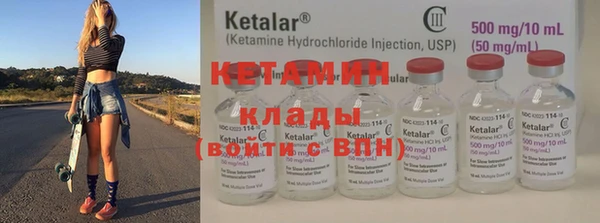 эйфоретик Богородицк