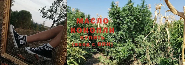 мяу мяу кристалл Богданович