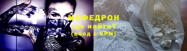 эйфоретик Богородицк