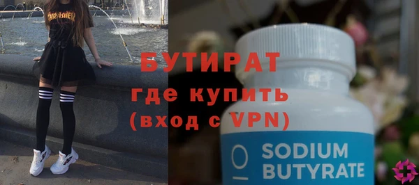 бутик Богородск