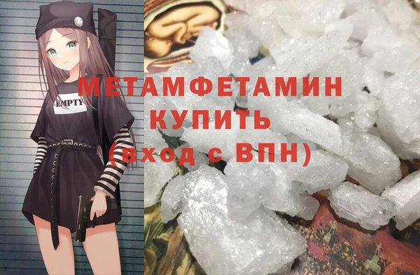 мяу мяу кристалл Богданович