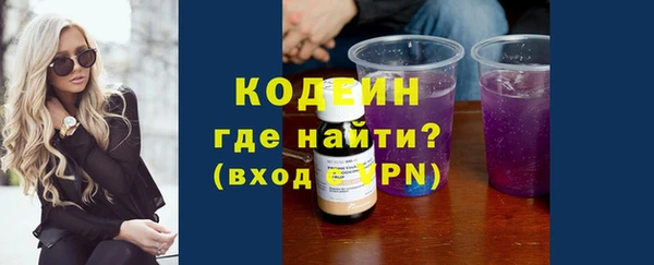 эйфоретик Богородицк