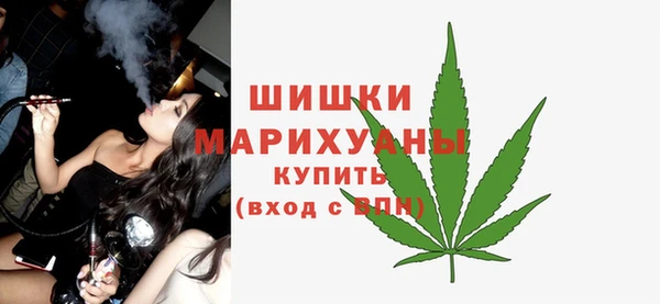 бутик Богородск