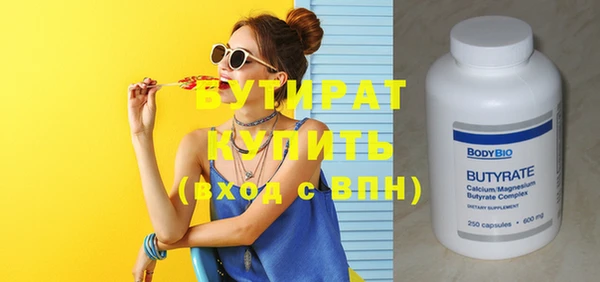эйфоретик Богородицк