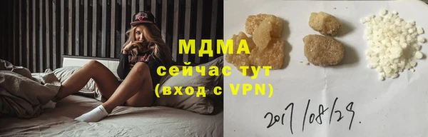 мяу мяу кристалл Богданович