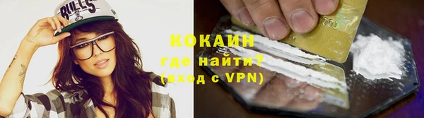 эйфоретик Богородицк