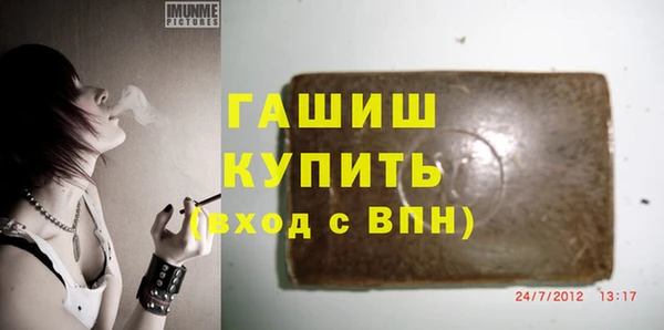 эйфоретик Богородицк