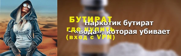 мяу мяу кристалл Богданович