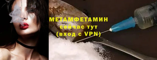 эйфоретик Богородицк