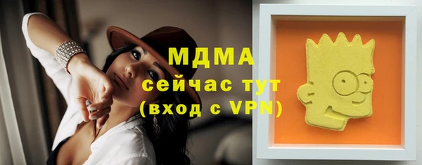 мяу мяу кристалл Богданович