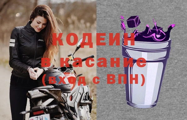 эйфоретик Богородицк