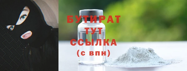 мяу мяу кристалл Богданович