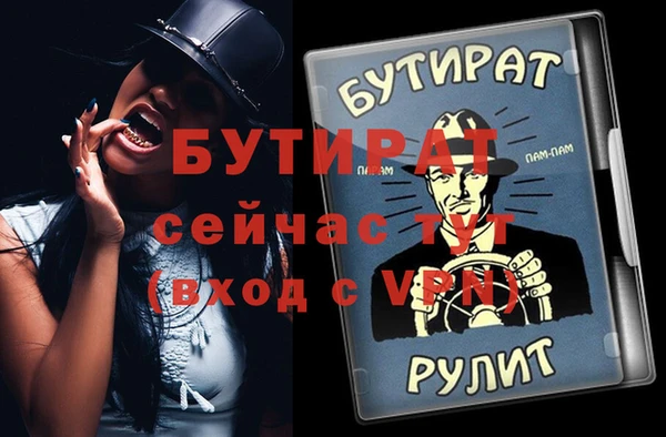 эйфоретик Богородицк