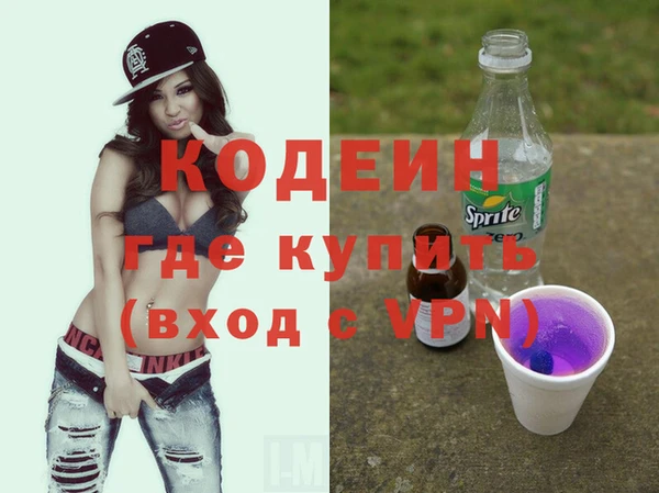 бутик Богородск