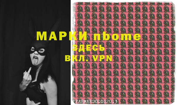 бутик Богородск