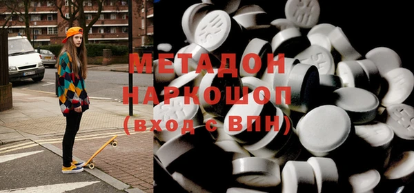 эйфоретик Богородицк