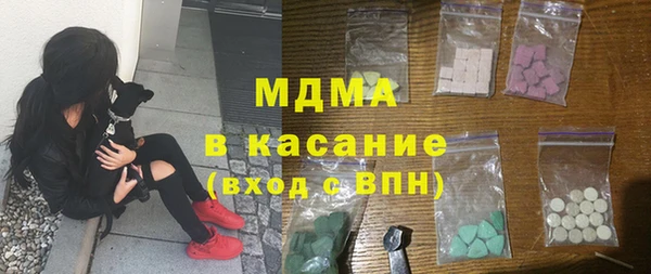 эйфоретик Богородицк