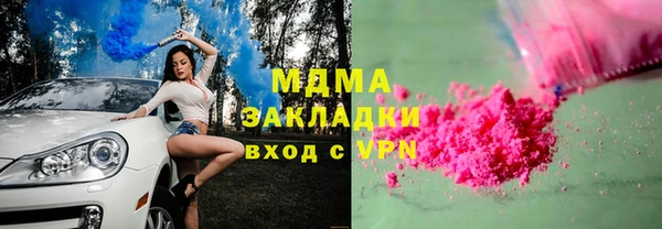 эйфоретик Богородицк