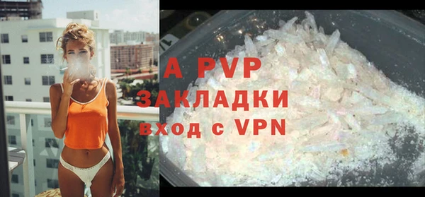 эйфоретик Богородицк