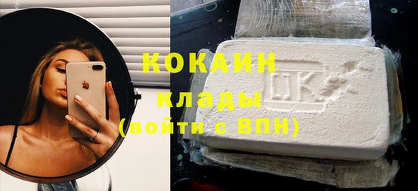 мяу мяу кристалл Богданович