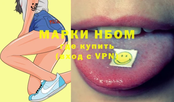 mix Видное