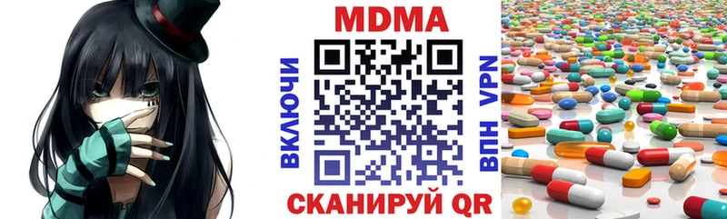 blacksprut вход  Купино  MDMA Molly  где купить  