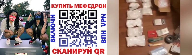Мефедрон mephedrone  Купино 