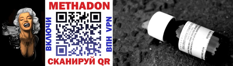 МЕТАДОН белоснежный  где можно купить   мориарти какой сайт  Купино  kraken сайт 